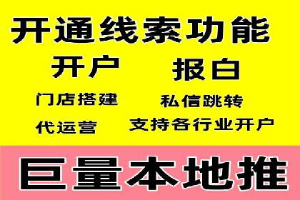 网络推广开户策略：从零到一的实战案例