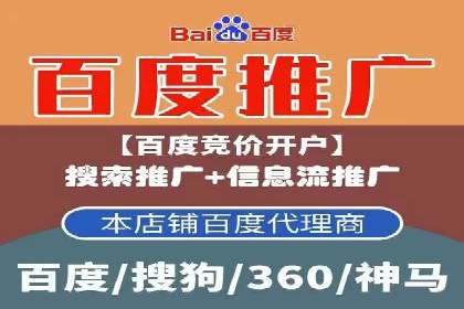 百度内容营销推广的多样化策略